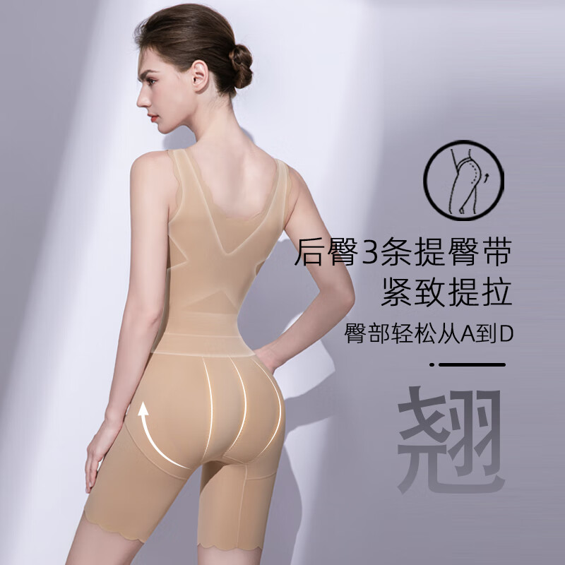 Tingmei Seamless Body Shaping Jumpsuit Women's Tummy Control Shaping Pants Waist Bra Free Removable Slimming Garment Skin L