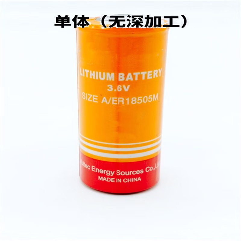 Zhengxinyuan ER18505M battery 3.6V waterproof with JST-XHR (2 pieces)