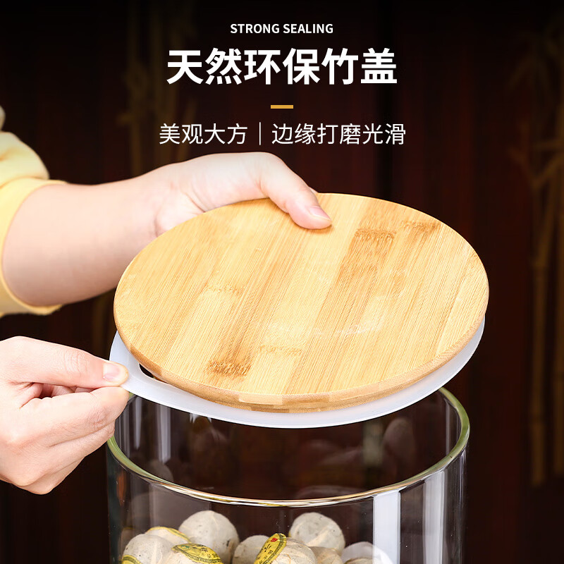 YITELAN high borosilicate glass sealed jar storage jar thickened packaging storage glass barrel tea jar tangerine peel small green tangerine dry goods storage bottle