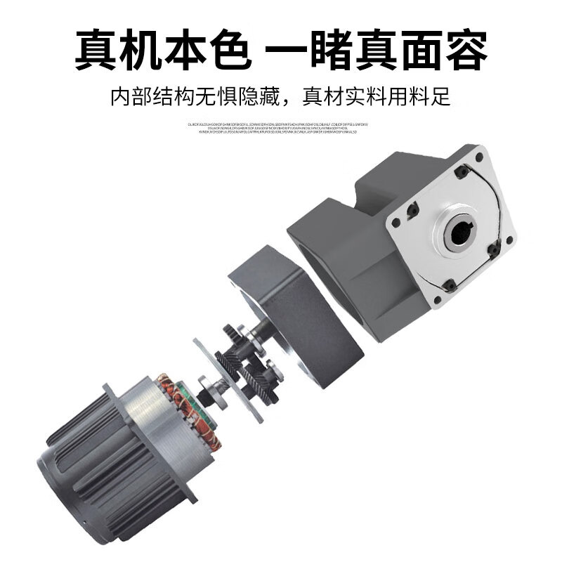 Yue Changsheng right angle speed regulating motor 220v AC adjustable speed 25 40 60 90-400W gear reduction gear box 1 to 30K (0-45 turns one minute Zhongshi + speed regulator 100 type 250W