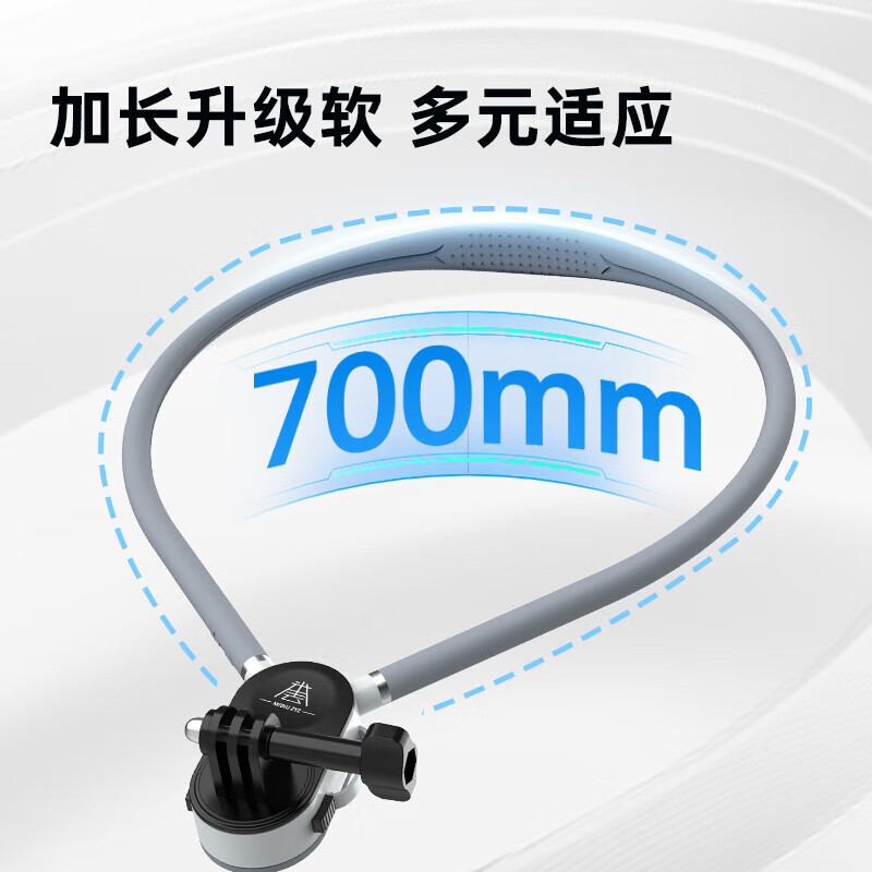 Midiu is suitable for DJI action5pro/4/3 hanging neck bracket 360acepro hanging neck x3x4 hanging neck GoPro12/13 sports camera first perspective 70cm shooting bracket