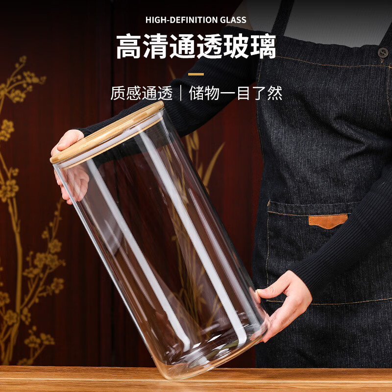 YITELAN high borosilicate glass sealed jar storage jar thickened packaging storage glass barrel tea jar tangerine peel small green tangerine dry goods storage bottle