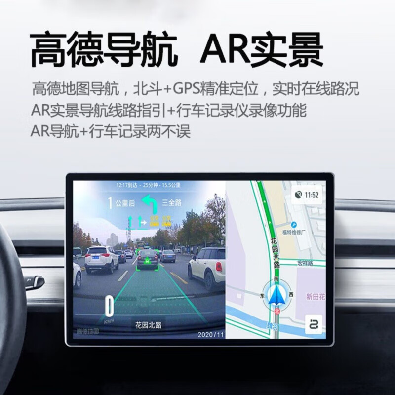 Zhuo Yonghang is suitable for 17-21 Baojun Android central control large-screen navigation 360 panoramic reversing image all-in-one machine 360 panoramic all-in-one machine 13-inch 2K screen (8+256) official standard configuration