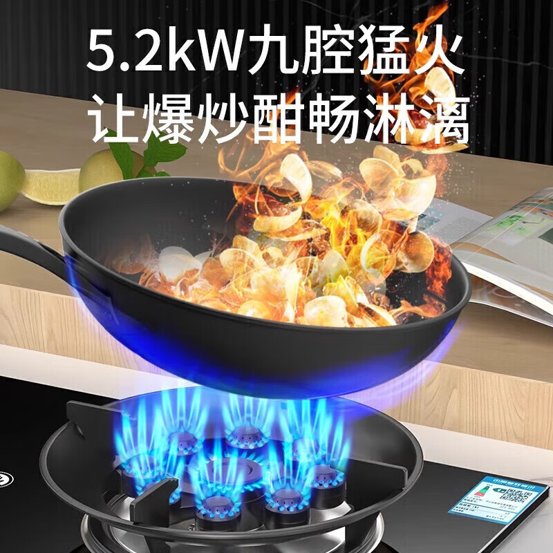 SUDISQR gas stove flameout protection 5.2kw double nine-cavity high-fire stove first-class energy efficiency desktop embedded dual-purpose double stove stove natural gas double nine-cavity high-fire stove + flameout guarantee + child lock + explosion-proof glass Pay attention to safe use