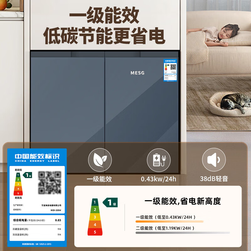 MESG horizontal refrigerator double-door household fully embedded frequency conversion first-level energy efficiency computer temperature control air-cooled frost-free undercounter kitchen cabinet 228 liters household large capacity short refrigerator high-end model/interstellar gray/ultra-thin table embedded dual-use/deep cooling quick freezing/first-level frequency conversion