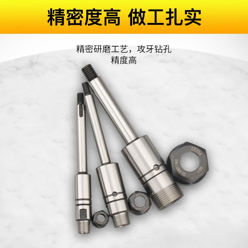 Wen Yijia CNC tool handle extension rod c20-ER25/ER20-100L telescopic floating rod tapping shaft tapping C6-ER8 tapping shaft