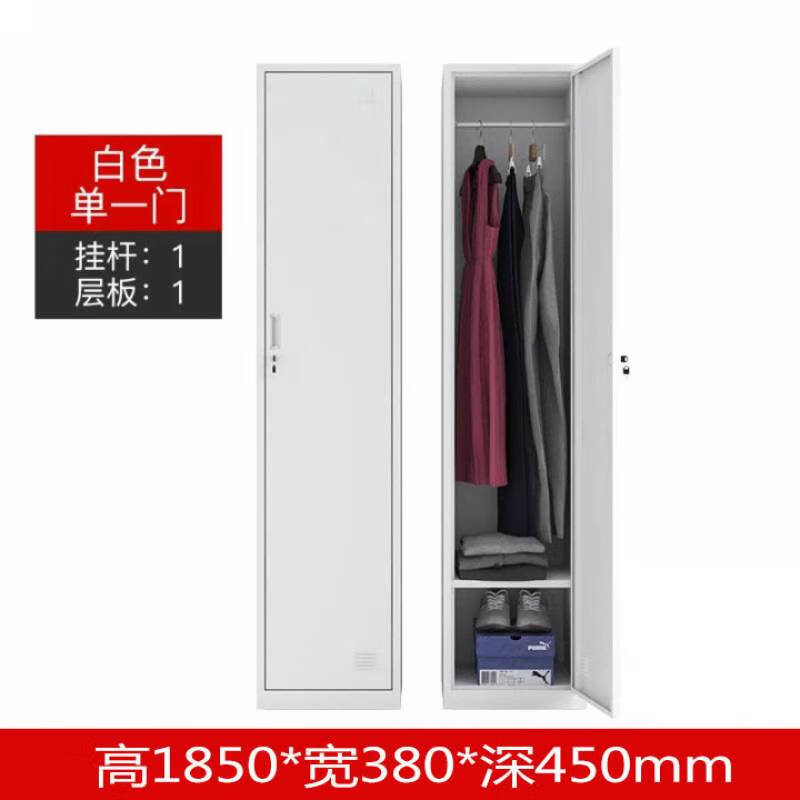 Ni Zhier Huadu single-door locker, iron cabinet, single-person locker, employee locker, locker, steel locker, simple small wardrobe, single- and two-door locker_Yabai