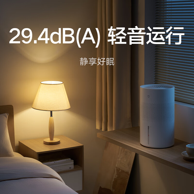Mijia Xiaomi air humidifier mist-free humidifier 3 400mL/h fast humidification home bedroom large capacity office baby pregnant woman 4L large capacity CJSJSQ05ZMZ