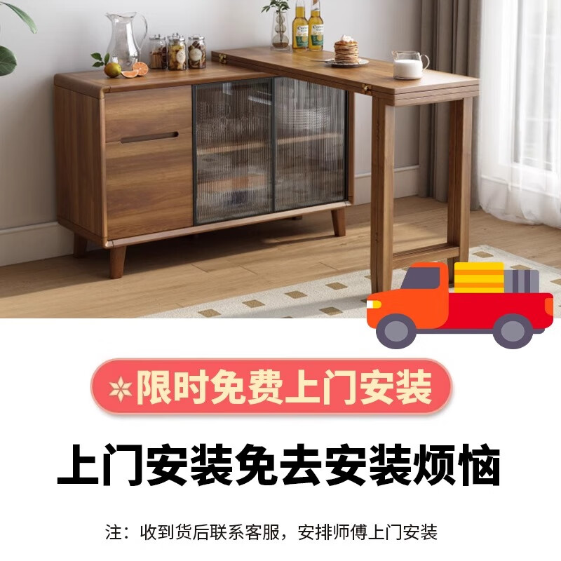Bomeng Foldable Dining Table Retractable Sideboard Solid Wood Legs Integrated Small Apartment Island Dining Table Home Rotating Chinese Bar Table Sideboard Dining Table Integrated Length 129 Width 40 Height 79cm Free Delivery 120cm