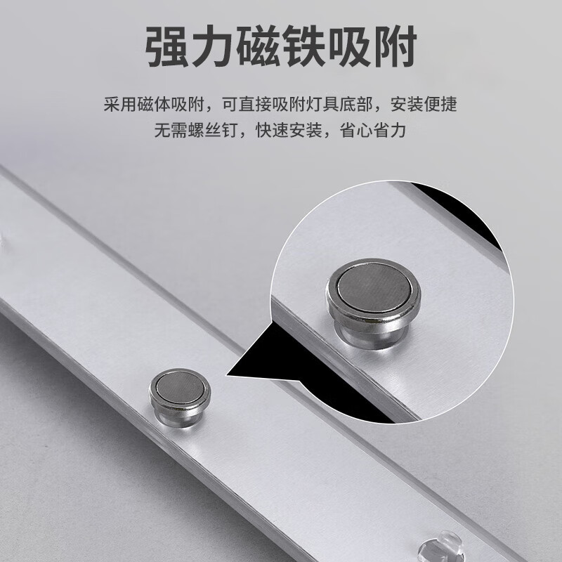 Jinggong LED wick modified light panel, ceiling lamp strip light source module, no punching, magnet adsorption, 120W three-tone lighting