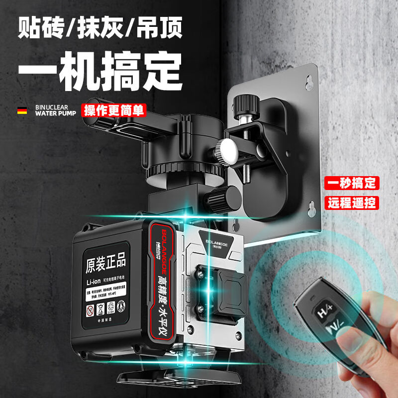 German green light 12-line level super strong 2024 new imported outdoor laser infrared imported fully automatic model outdoor-super strong light green light 12 lines standard + hot selling