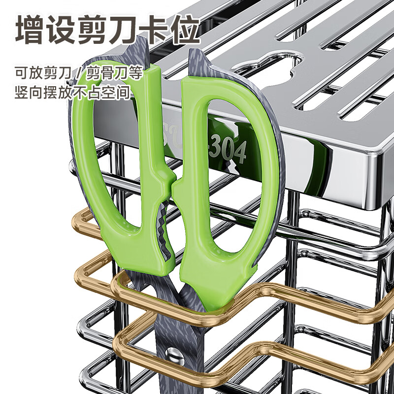 Four Seasons Muge Kitchen Rack 304 Stainless Steel Knife Rack Kitchen Knife Storage Rack Knife Rack Countertop Chopstick Cage Drain Rack