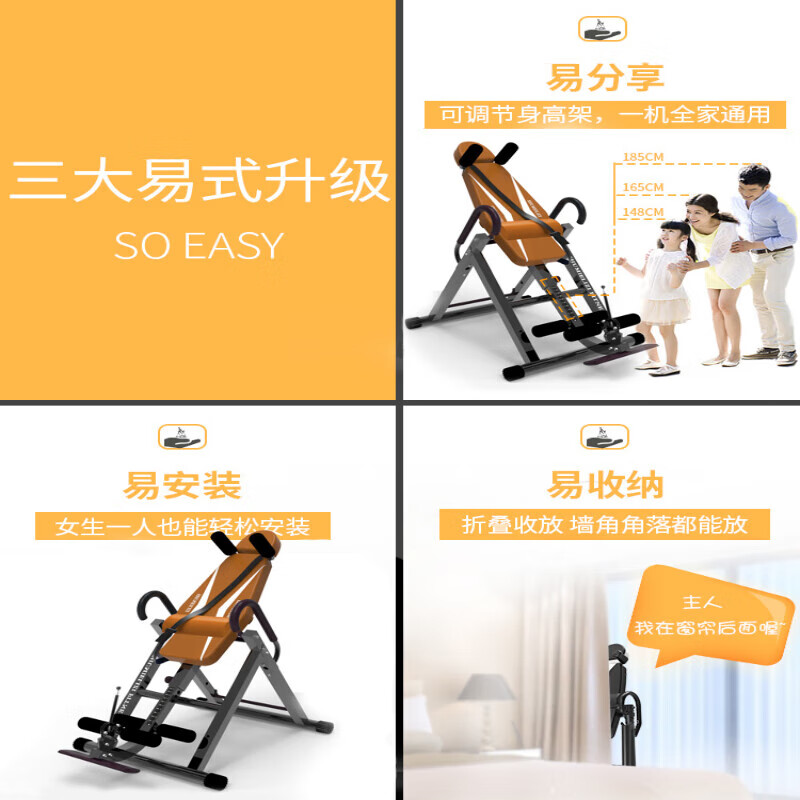MI Xiaomijiao inversion auxiliary artifact home machine auxiliary artifact fitness equipment inverted hanging cervical spine body stretching inversion device yellow basic inversion machine