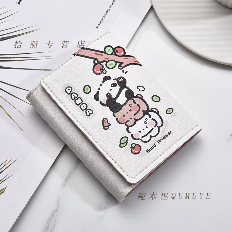 Qumuye Panda Tri-fold Wallet Female Personalized Cartoon Small Coin Purse Student Short Folding Wallet Card Holder Integrated Card Holder Tri-fold Wallet Apple Panda Large Note Position + Card Position