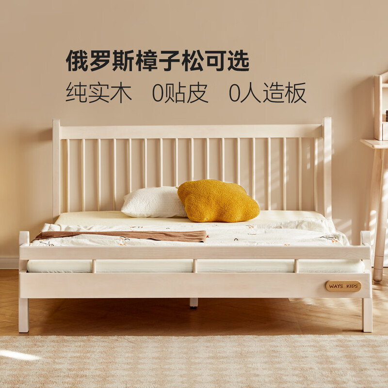 Visa solid wood bed European beech vertical bed bedroom log children's bed boys and girls Windsor bed - tall 1.35*2m