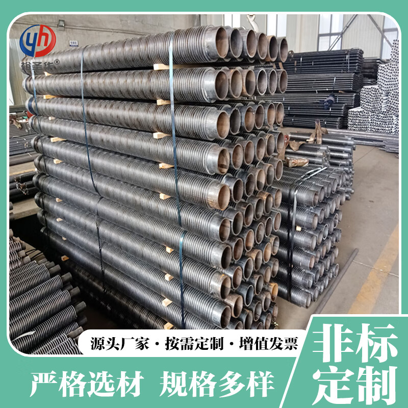 Yushenghua manufacturer customizes steel high-frequency welded fin tube industrial steam seamless radiator vegetable greenhouse winding tube. Call us for processing and customization 2000mm*1 column