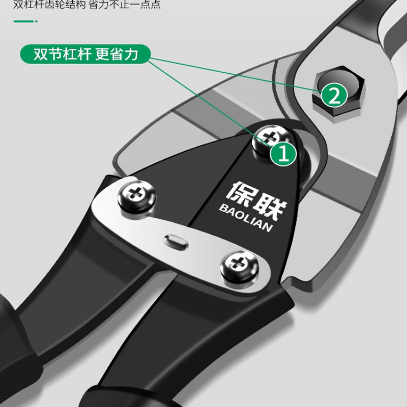 Baolian iron sheet scissors keel scissors aviation scissors industrial-grade aluminum buckle plate special scissors integrated ceiling special tools 10 inches universal straight head aviation scissors (+ gloves