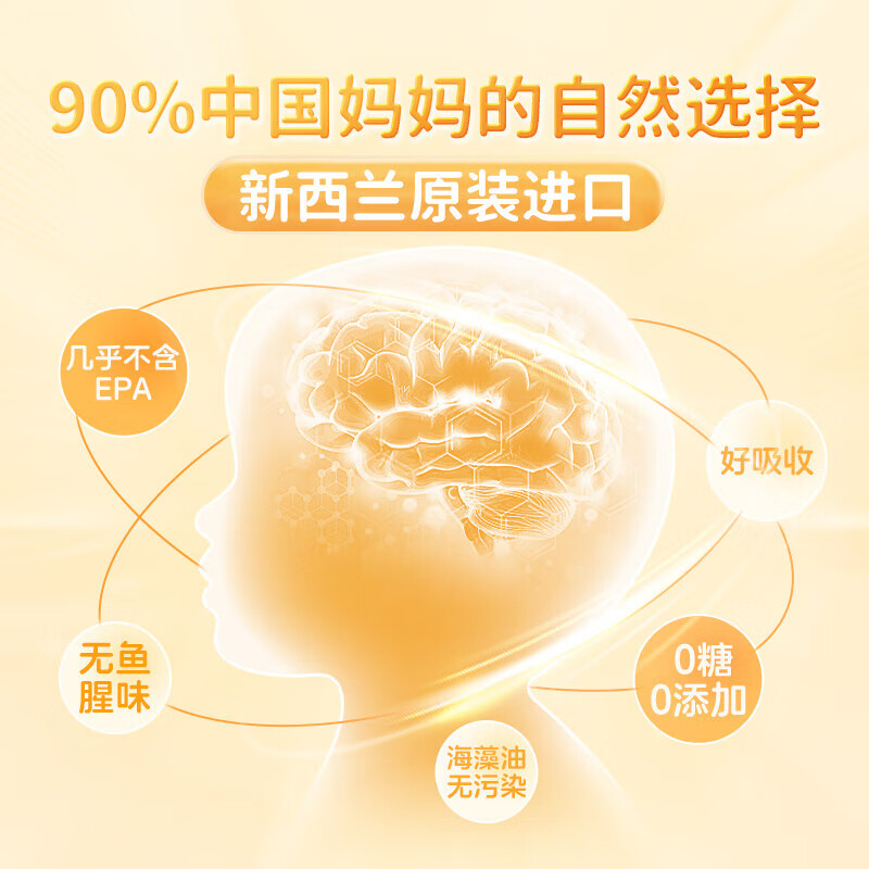 Star Shark DHA Algae Oil for Infants and Young Children*4