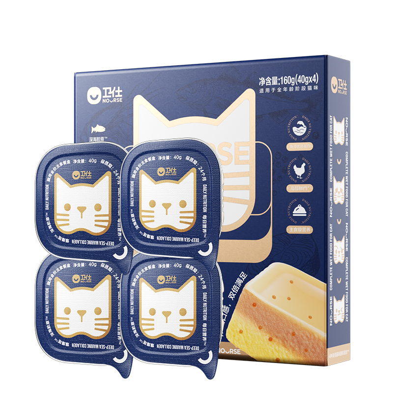 NOURSE Explosive Tower, Cat Wet Food, Canned Cat, Full Price Staple Food Lunch Box (Explosive Bucket Series), Double Layer Mousse 160g