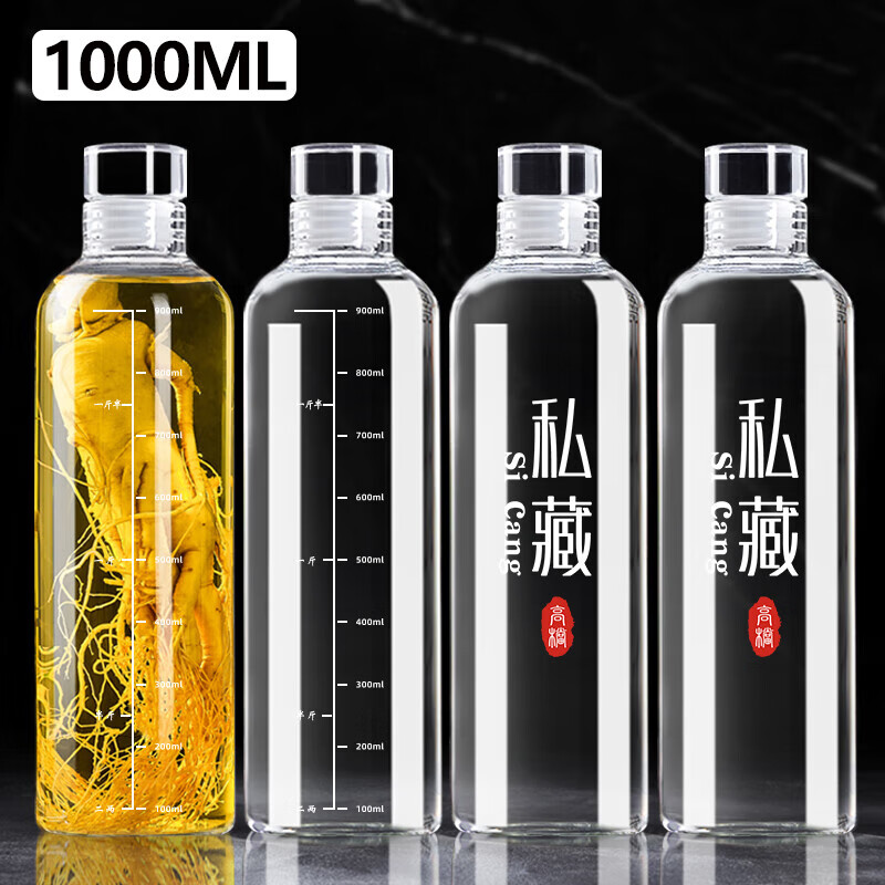 LOCKZI glass wine bottle, empty bottle, special white wine pot for wine storage, sealed food-grade wine storage container, transparent model 1000ml*2+ label funnel