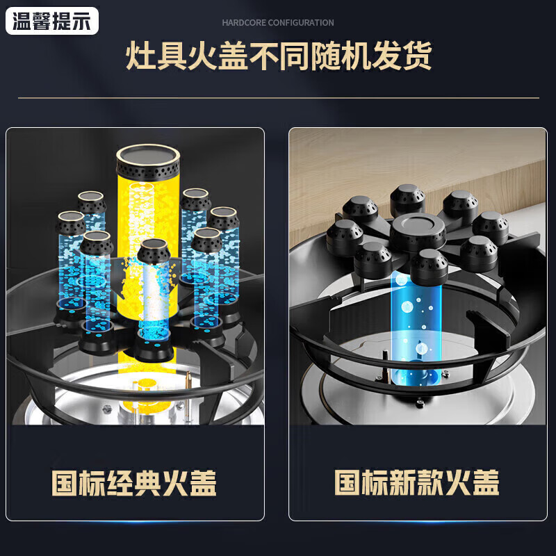 SUDISQR gas stove flameout protection 5.2kw double nine-cavity high-fire stove first-class energy efficiency desktop embedded dual-purpose double stove stove natural gas double nine-cavity high-fire stove + flameout guarantee + child lock + explosion-proof glass Pay attention to safe use