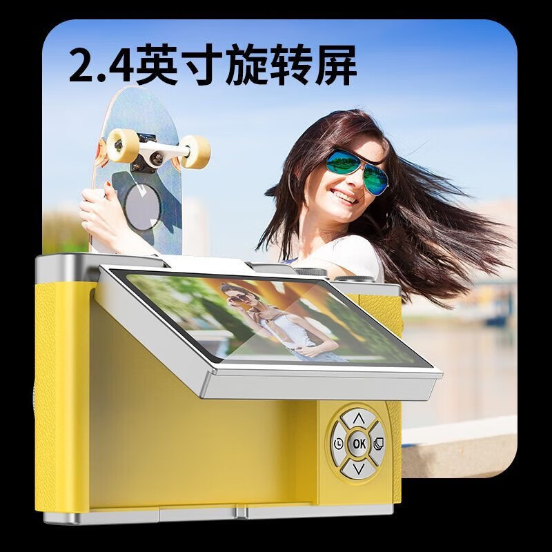 Entry-level flip-screen digital camera CCD replacement for students and high school students selfie camera travel portable high-pixel anti-shake delayed shooting birthday gift elegant white 64G memory card + card reader + adapter flip screen + 4800W pixels + flash fill light