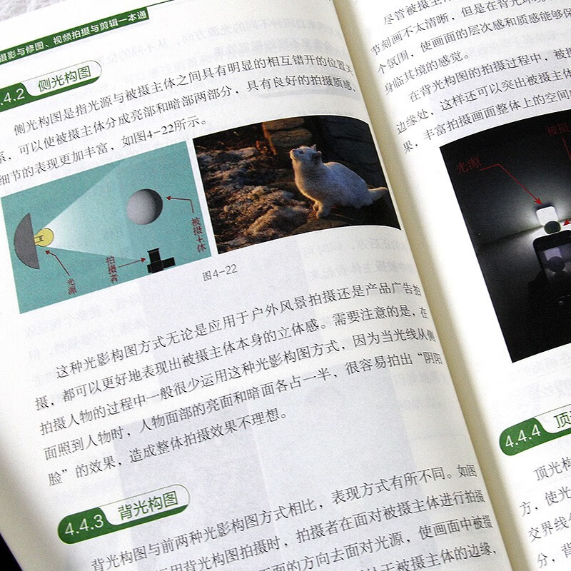 Mobile phone photography and photo retouching, video shooting and editing, best-selling books on mobile phone photography