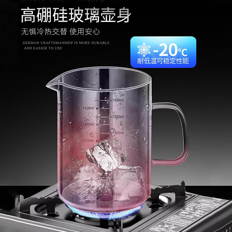 PAKCHOICE Chinese medicine filter measuring cup medicine residue filter artifact ultra-fine filter medicine high temperature resistant soy milk filter kitchen colander soup medicine 1000ML large capacity