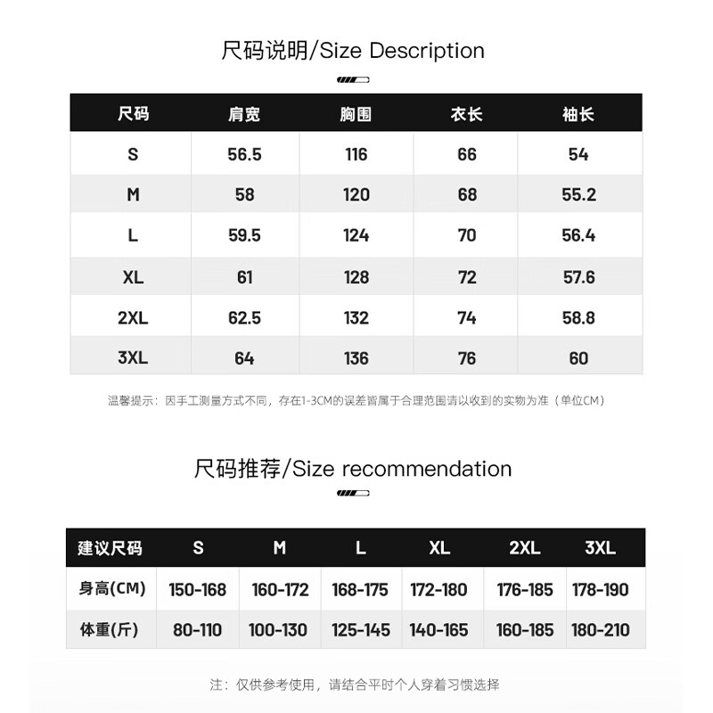 Western Camel (VANCAMEL) Jacket Men's Youth Windproof and Waterproof Unisex Mountaineering Outdoor Couple Jacket Vermilion Red S