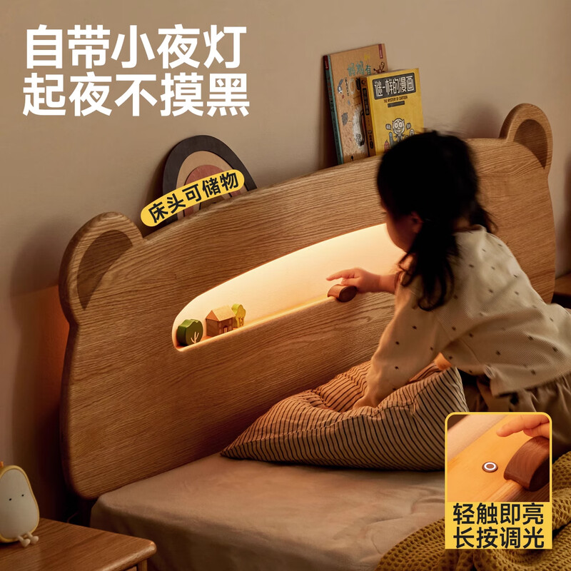 Genji Muyu solid wood children's bed modern simple storage box bed small apartment cartoon high box small bed single bed Oak children's side opening box bed (with bottom board) 1.2*2m+J50 pad