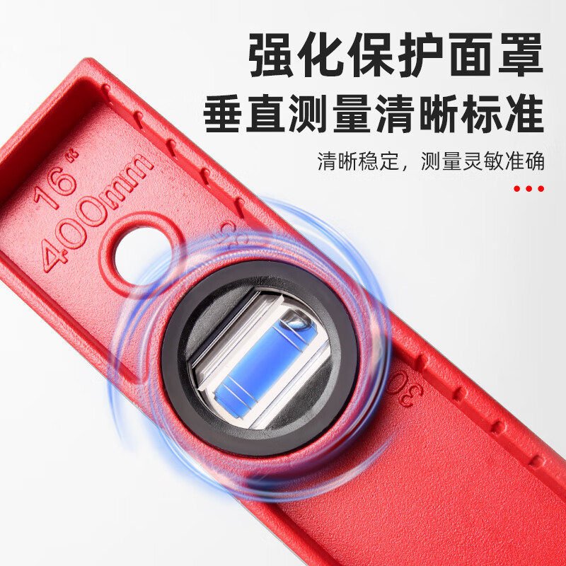 Superior high-precision solid cast aluminum level ruler strong magnetic household leveling instrument aluminum alloy anti-fall balancing instrument industrial grade solid cast aluminum 30cm strong magnetic red