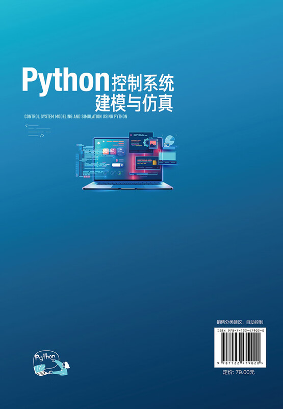 Python control system modeling and simulation