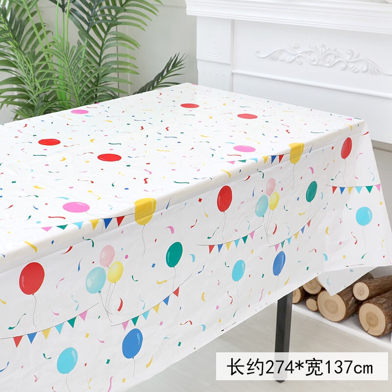 Fantasy birthday party tablecloth children's party layout dessert table decoration disposable six-piece cloth plastic long large tablecloth party balloons