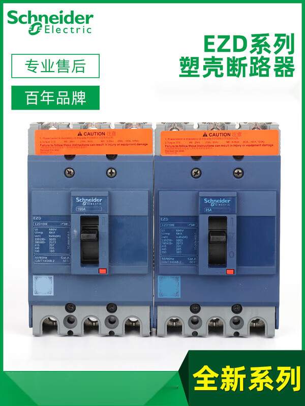 EZD100E/160E/250E/400E/630E 3P fixed molded case circuit breaker EZD630E3P500AEZD630E3500K