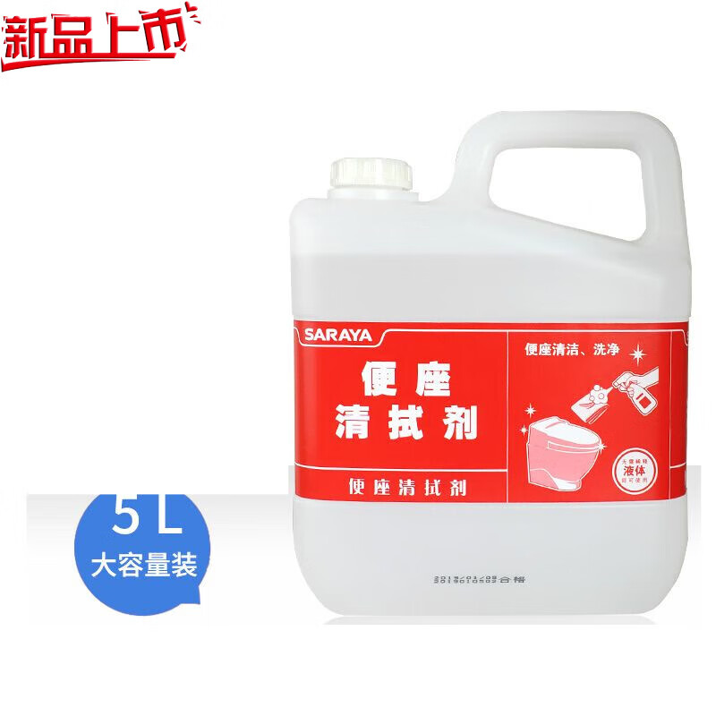 Toilet Seat Cleaner Liquid Dispenser SC460 Toilet Seat Machine Soap Dispenser Liquid Toilet Seat Cleaner Fragrance-Free Machine