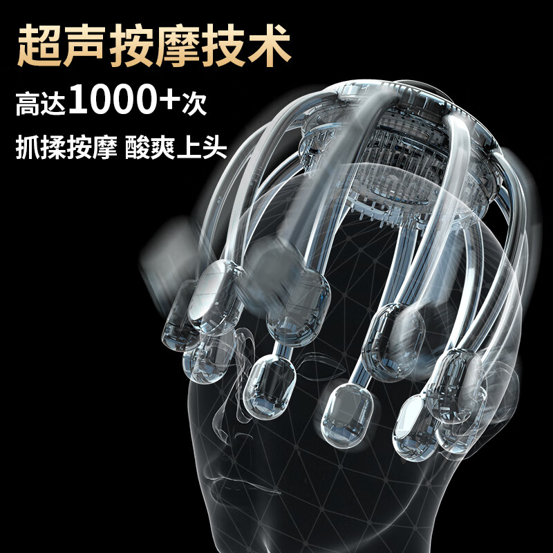 Hezheng decompression machine third generation head massager Octopus electric massager small program operation scalp acupressure massage claw birthday gift for male and female friends New Year gift