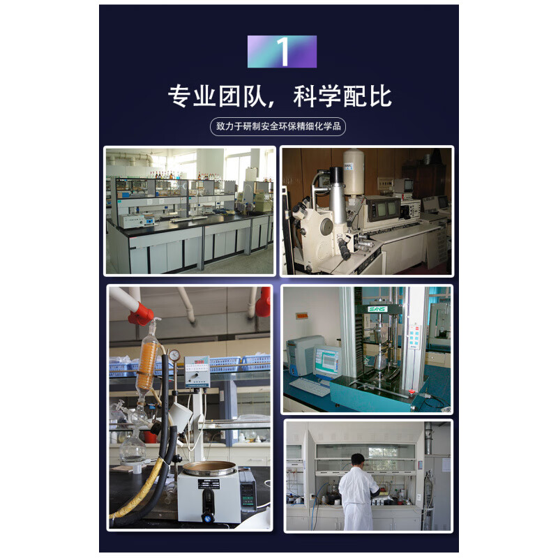 Power and electrical equipment live cleaning agent generator machinery rotor stator coil dust stain insulation cleaning non-corrosive type live cleaning agent 25L/barrel
