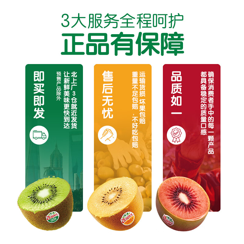 Zespri Italy Sunshine Gold Kiwi Fruit 12 Gift Box Extra Large Fruit Single Fruit Approximately 122-146g Kiwi Fruit