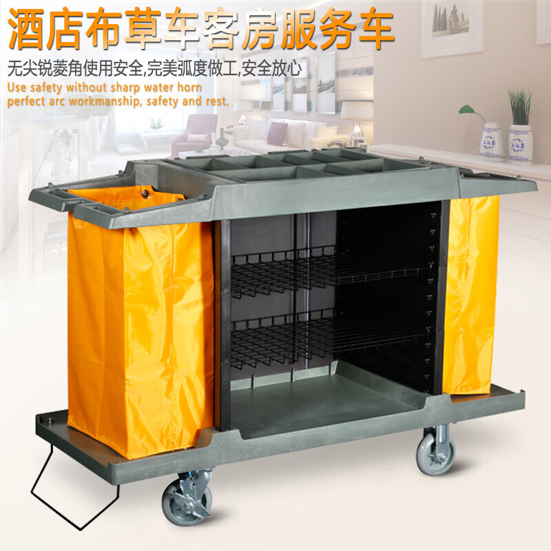 Qian Huinong bilateral linen truck hotel cleaning truck work truck guest room entrance truck plastic cleaning truck silent (three layers) door-to-door delivery in Guangdong area