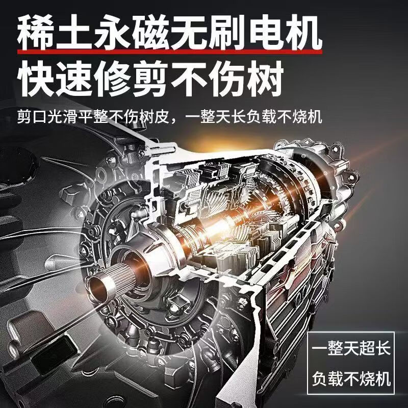 XMSJ electric branch scissors imported from Germany, quality electric scissors, orchard pruning shears, electric scissors for pruning branches with large openings, 8 cm, long battery life + 3 hard steel blades + luxury gift, German quality + high-power pure copper motor + 10-year warranty