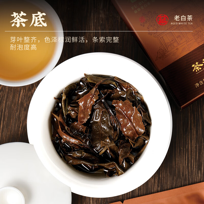 Chamanji Tea Fuding White Tea Gongmei independent small square slices old white tea tasting pack 25g ration tea cake gift box gift box