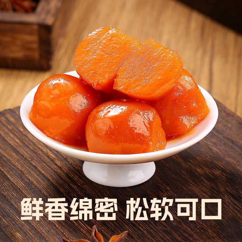 Xianwowo salted egg yolk 24 pieces 210g cooked salted duck egg yolk ready-to-eat red heart duck egg yolk egg yolk crispy chicken wings baking filling