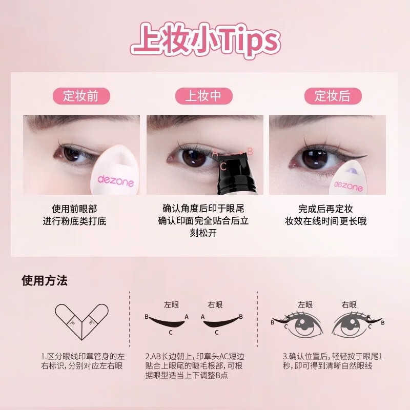 Xizi Duoduo double-ended eyeliner seal pen, natural long-lasting, quick-drying, waterproof, sweat-proof, non-smudged eyeliner, one-stroke shaping for novice 02-honey tea brown