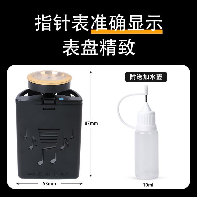 Mann Musical Instruments Folk Classical Guitar Sound Hole Humidifier Maintenance Universal Scale Hygrometer Winter Maintenance Accessories