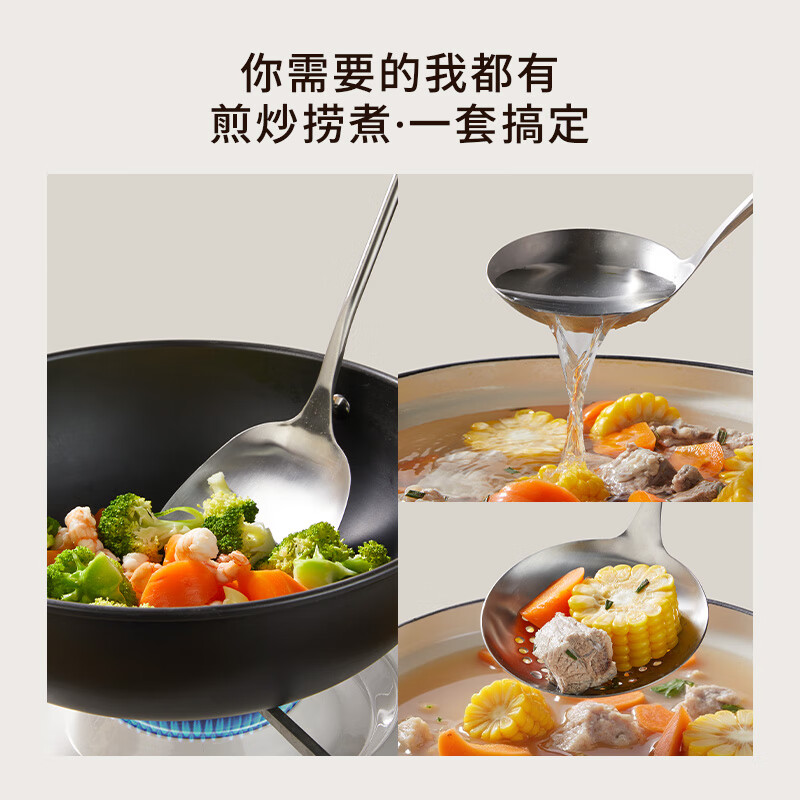 Shuwushuo 316L stainless steel spatula thickened one-piece pole steel cooking spatula ebony handle iron pot special spatula anti-scalding
