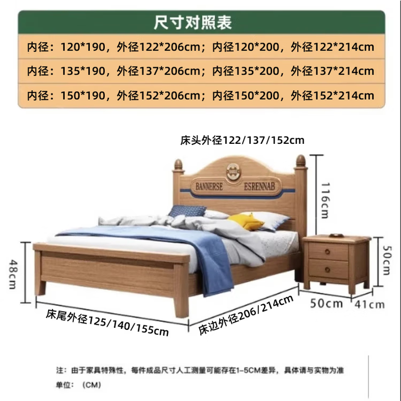 Fruit wood style children's bed solid wood for boys and girls 1.35m single bed 1.2m solid wood bed 1.5m imported golden sandalwood single bed + 10cm natural antibacterial coconut palm mat 150*200cm standard silent bed board