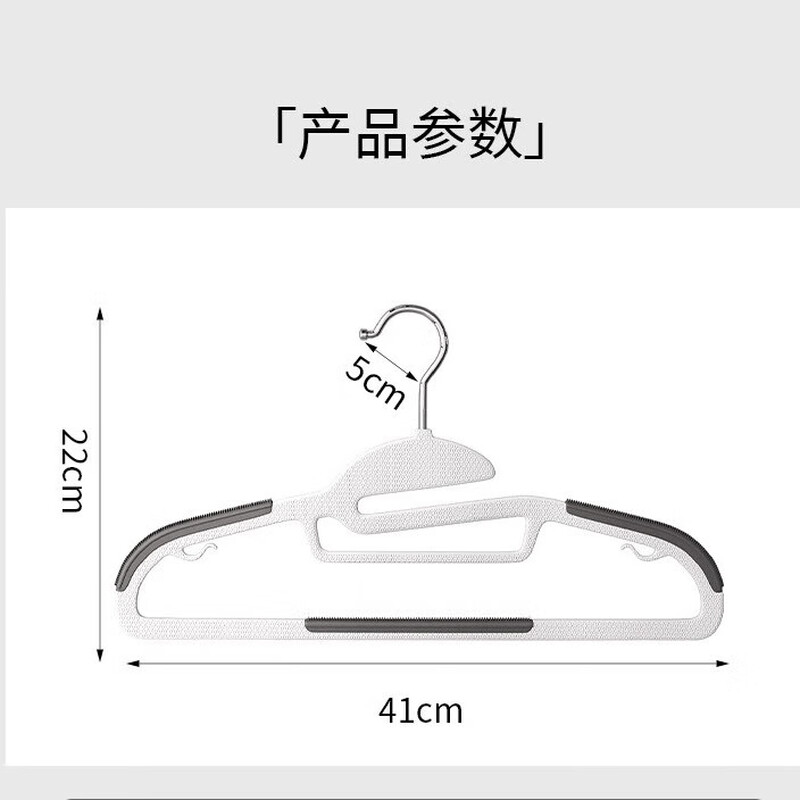Good wife clothes hanger with slant collar, anti-slip, non-marking, non-bulging, household clothes drying artifact, bedroom wardrobe storage clothes hanger