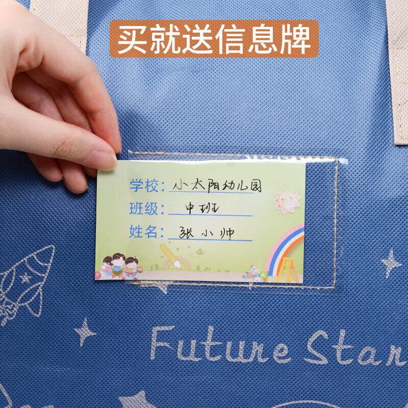 Kindergarten quilt storage bag, waterproof children's clothing storage bag, special bag for student quilts, blue - strong and wear-resistant