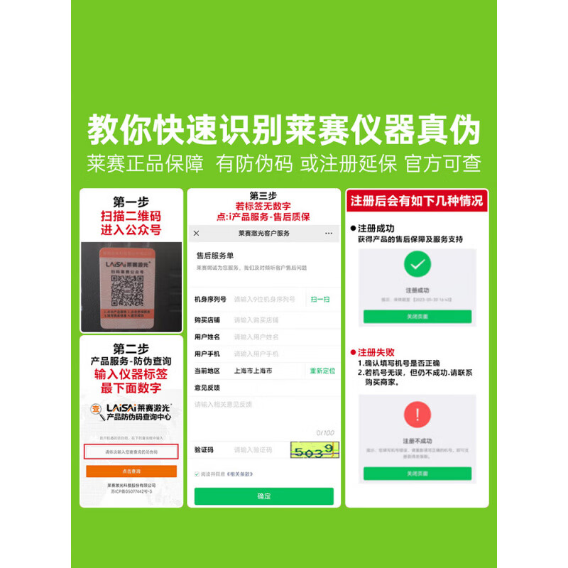 Laser laser level meter Youlai 12-line green light thin line wall sticker floor level meter ceiling plastering new 12-line UNG6610 standard