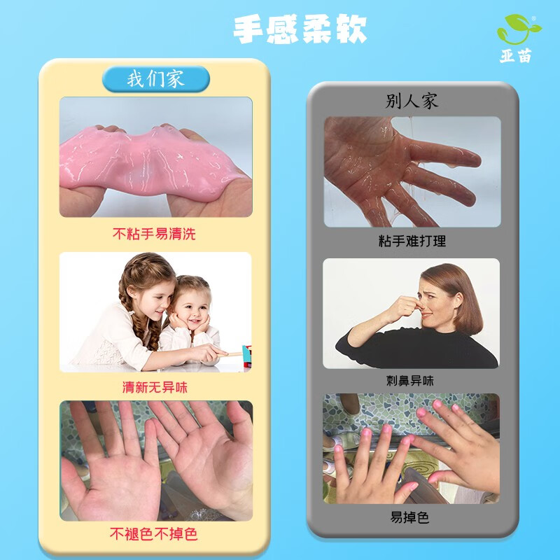 Bei Zhilu Children's Fake Water Big Bucket Hugging Milk Internet Celebrity Foaming Glue Safe and Non-Stick Crystal Mud for Women Ton-ton Bucket Hugging Milk 1800ml